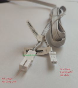 نحوه اتصال سنسور