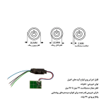 مشخصات سنسور آیینه 220 ولت