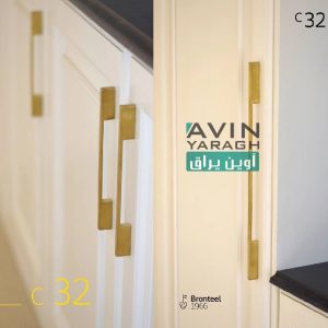 دستگیره کابینت C32 برنزاستیل