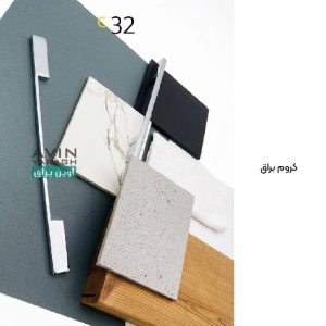 خرید دستگیره کابینت C32 برنزاستیل