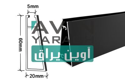 پروفیل شیشه فانتونی مدل فرنچ