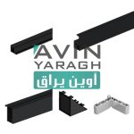 پروفیل درب شیشه ای کابینت فانتونی مدل پرشین