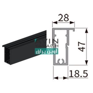 پروفیل افقی بالا و پایین درب کمد و کابینت مدل پرشین