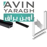 پروفیل دکوفیکس فانتونی مدل آمریکن