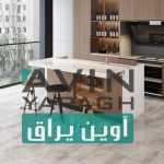 مکانیزم ریل بازشو میز جزیزه