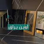 انواع و مدل های مختلف درب دکوفیکس کابینت