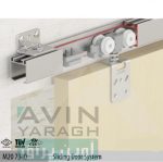 درب کشویی آویز از بغل-آوین یراق