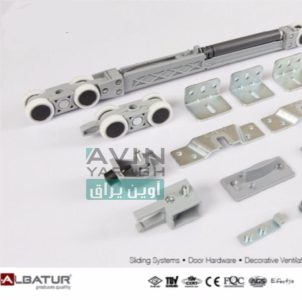 یراق آلات مکانیزم درب ریلی 120 کیلویی کد 9720-آوین یراق