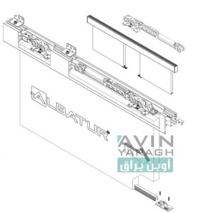 مکانبزم کشویی سنگین دو طرف آرام بند-آوین یراق