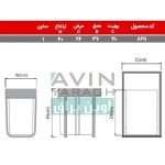 سطل آشغال کابینتی ریلی آرام بند تک مخزن پلاتین پرو(20 لیتری)-آوبن یراق