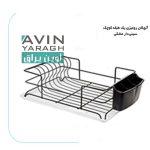 آبچکان رومیزی یک طبقه کوچک سینی‌ دار مشکی-آوین یراق