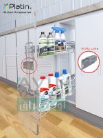 سبد مواد شوینده ریلی پلاتین کد های 3421 و 3422 و 3423-آوین یراق