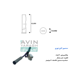 نحوه نصب سنسور چشمی درب کابینت هیوا لایت-آوین یراق