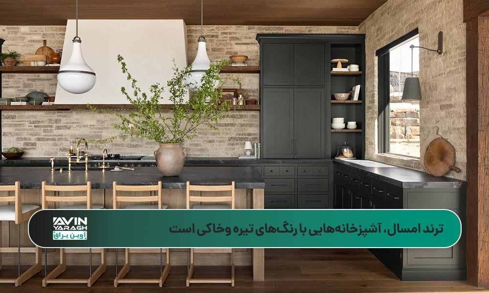 آشپزخانهای مدرن با کابینتهای تیره، دیوارهای سنگی، کانتر مشکی و گلدانی بزرگ روی آن