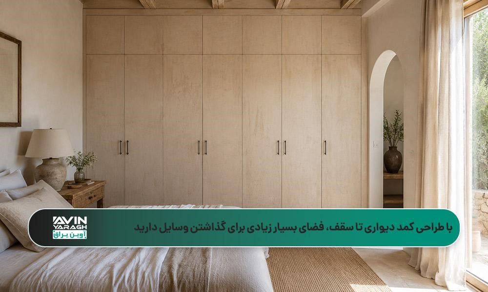 اتاقخواب با طراحی روستیک با کمد دیواری چوبی تا سقف و تختخواب