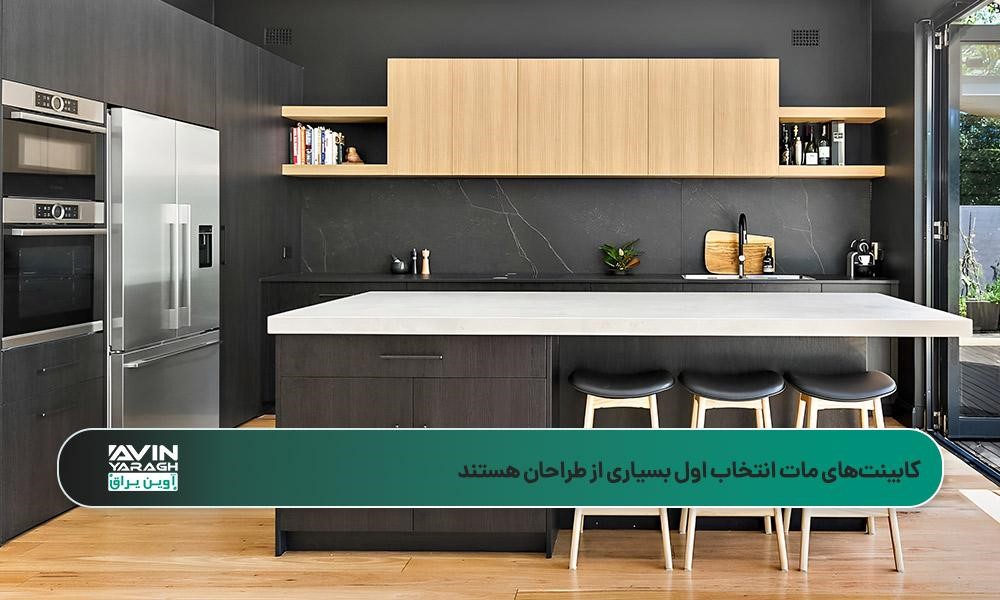 نمای آشپزخانهای با کابینتهای مشکی مات، صفحه سنگی و سه صندلی کنار اپن