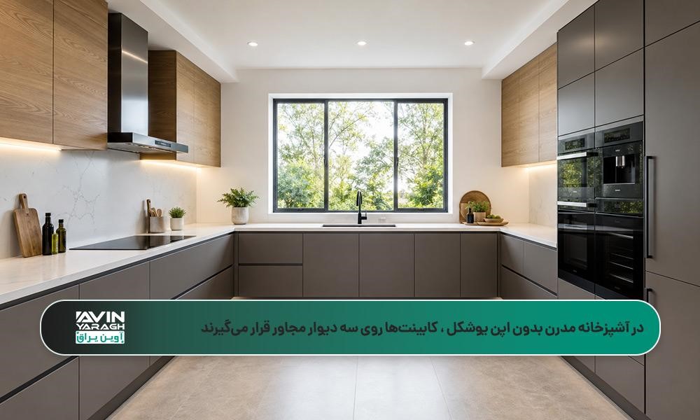 آشپزخانه بدون اپن U شکل با کابینتهای خاکستری، صفحه سفید، اجاق گاز، سینک و پنجره بزرگ